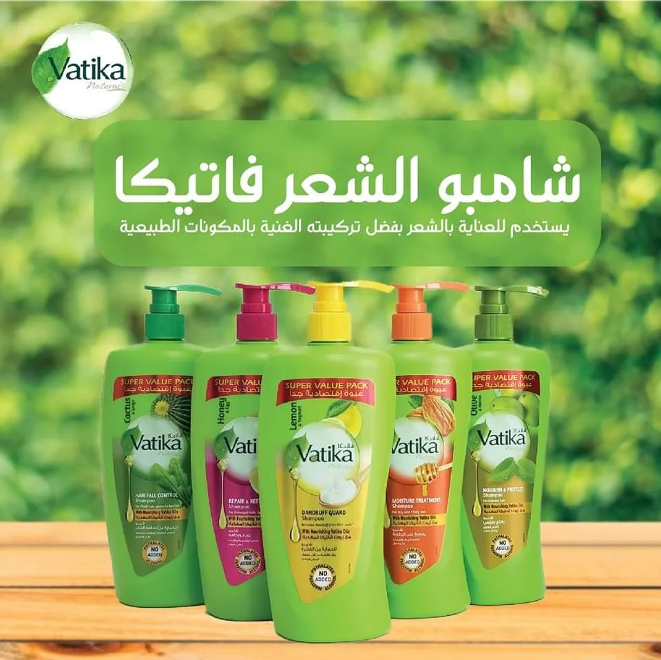 شامبو  الشعر فاتيكا600ملي