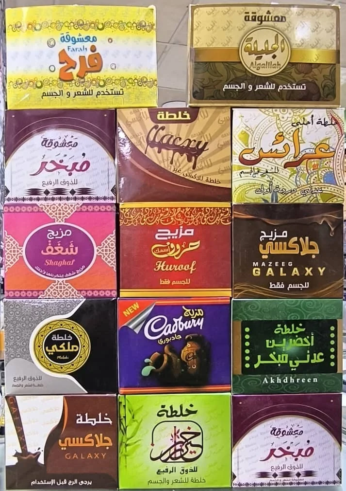 مجموعة خلطات للشعر والجسم